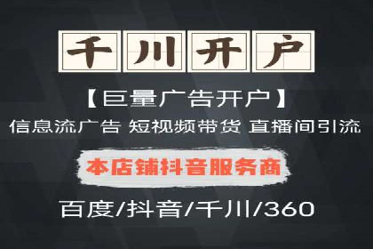 成功案例解析：SEM竞价托管助力企业品牌升级