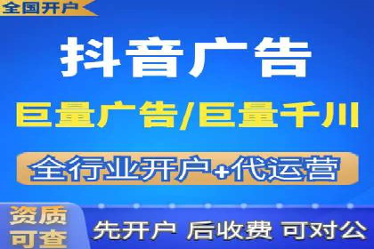 百度竞价托管实战技巧揭秘